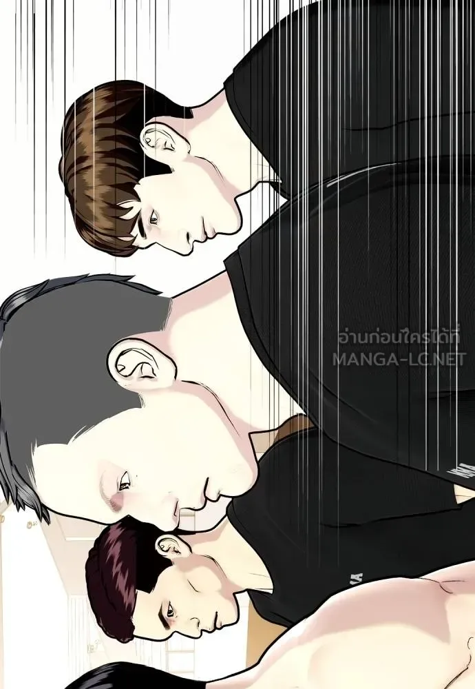 Bullying Is Too Good At Martial Arts หมาหัวเน่าเก๋าเกินไป ตอนที่ 113 หน้า 70