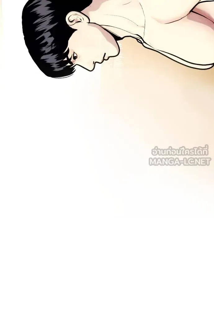 Bullying Is Too Good At Martial Arts หมาหัวเน่าเก๋าเกินไป ตอนที่ 113 หน้า 71