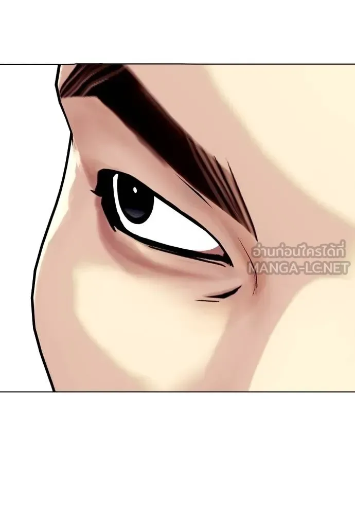 Bullying Is Too Good At Martial Arts หมาหัวเน่าเก๋าเกินไป ตอนที่ 113 หน้า 78
