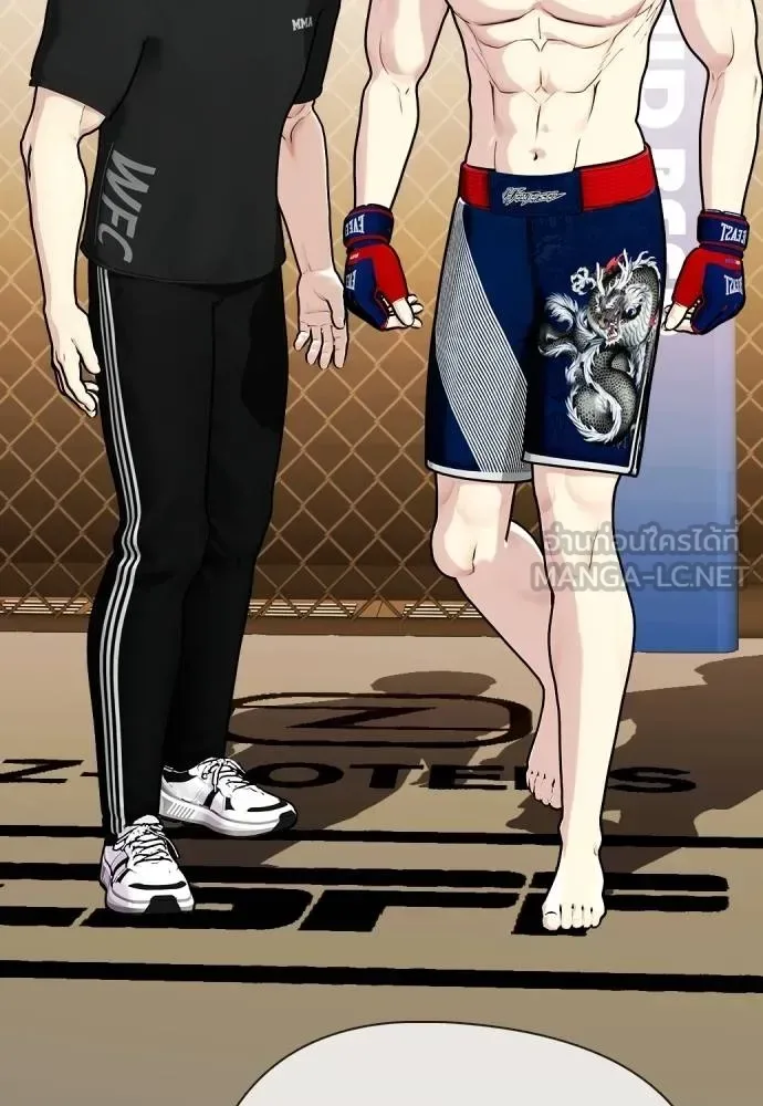 Bullying Is Too Good At Martial Arts หมาหัวเน่าเก๋าเกินไป ตอนที่ 113 หน้า 80