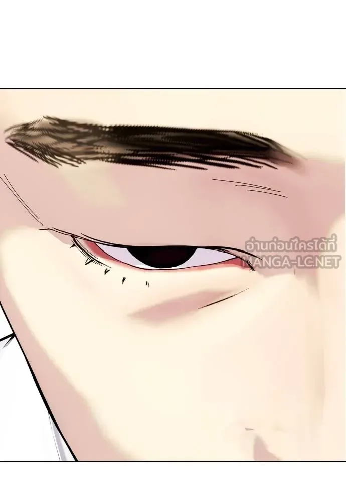 Bullying Is Too Good At Martial Arts หมาหัวเน่าเก๋าเกินไป ตอนที่ 113 หน้า 9