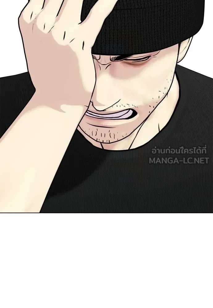 Bullying Is Too Good At Martial Arts หมาหัวเน่าเก๋าเกินไป ตอนที่ 113 หน้า 91