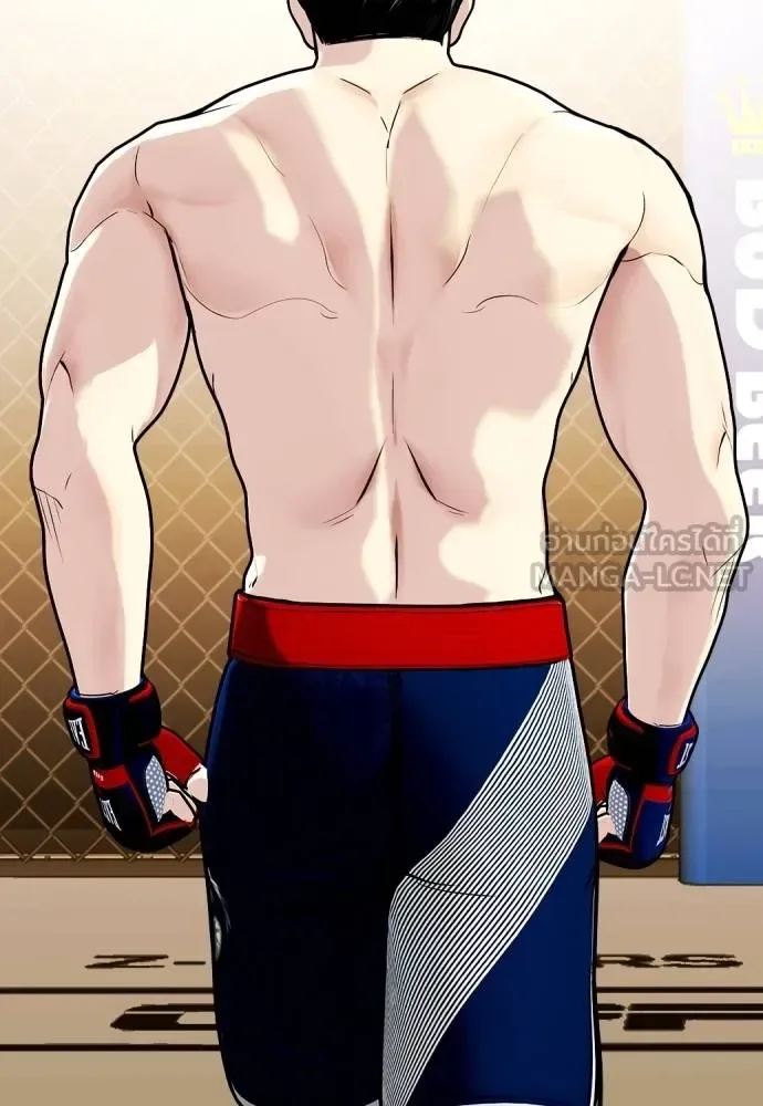 Bullying Is Too Good At Martial Arts หมาหัวเน่าเก๋าเกินไป ตอนที่ 113 หน้า 95