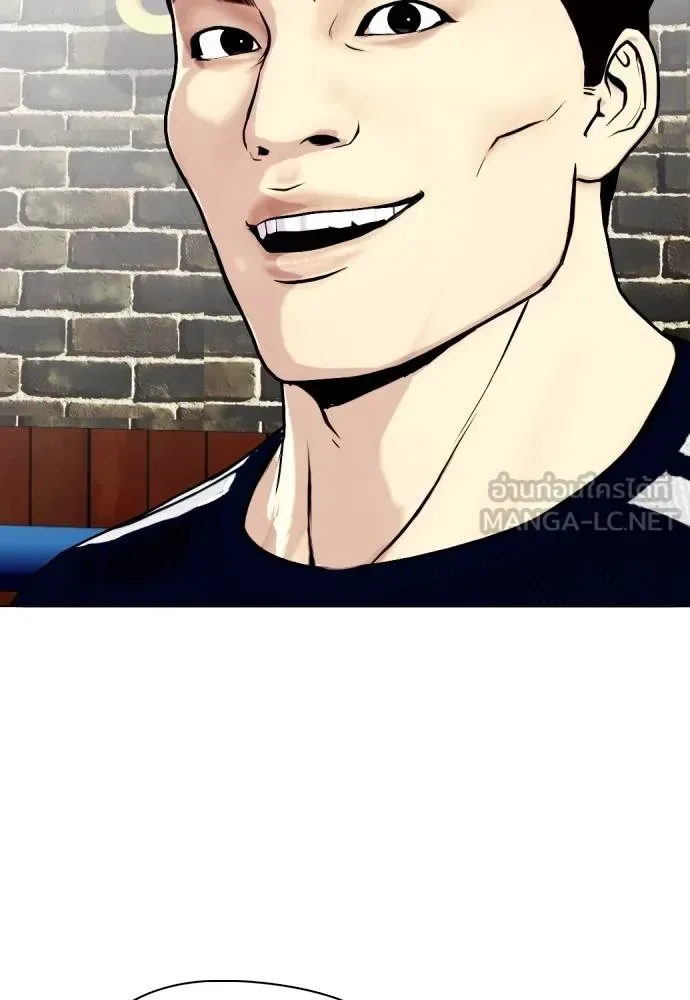 Bullying Is Too Good At Martial Arts หมาหัวเน่าเก๋าเกินไป ตอนที่ 114 หน้า 10