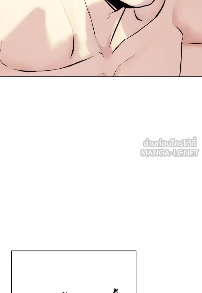 Bullying Is Too Good At Martial Arts หมาหัวเน่าเก๋าเกินไป ตอนที่ 114 หน้า 104