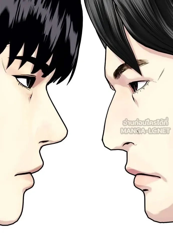 Bullying Is Too Good At Martial Arts หมาหัวเน่าเก๋าเกินไป ตอนที่ 114 หน้า 107
