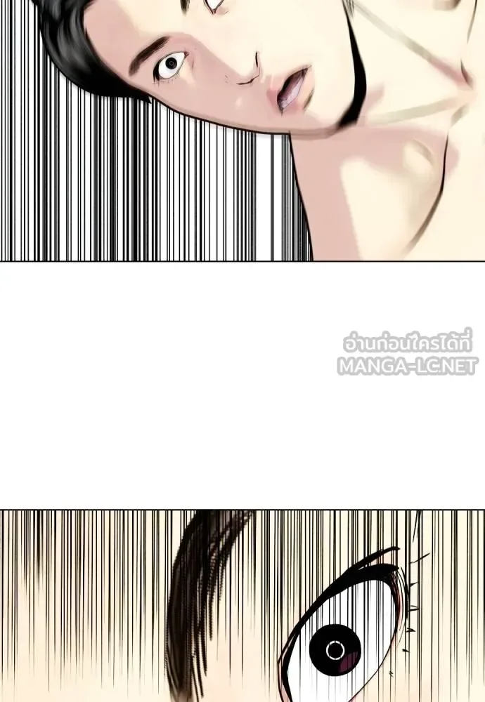 Bullying Is Too Good At Martial Arts หมาหัวเน่าเก๋าเกินไป ตอนที่ 114 หน้า 112