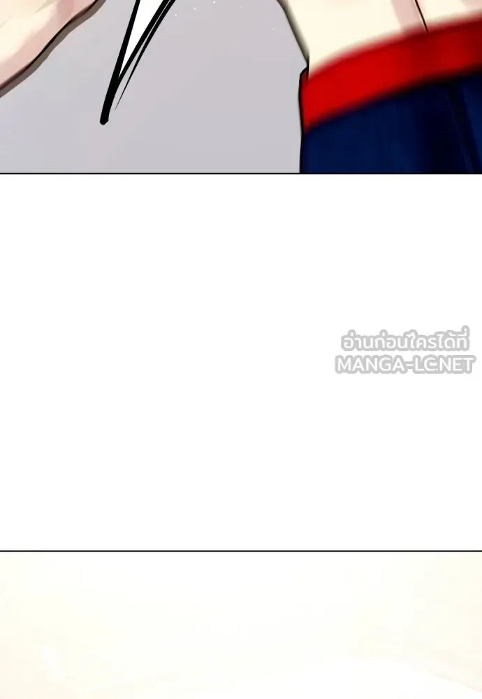 Bullying Is Too Good At Martial Arts หมาหัวเน่าเก๋าเกินไป ตอนที่ 114 หน้า 117