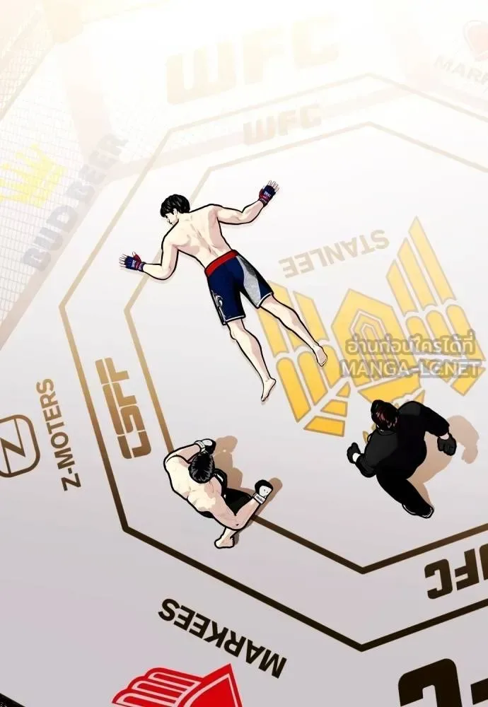 Bullying Is Too Good At Martial Arts หมาหัวเน่าเก๋าเกินไป ตอนที่ 114 หน้า 118