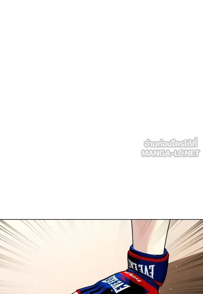 Bullying Is Too Good At Martial Arts หมาหัวเน่าเก๋าเกินไป ตอนที่ 114 หน้า 125