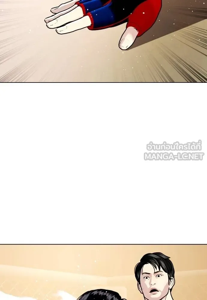 Bullying Is Too Good At Martial Arts หมาหัวเน่าเก๋าเกินไป ตอนที่ 114 หน้า 126