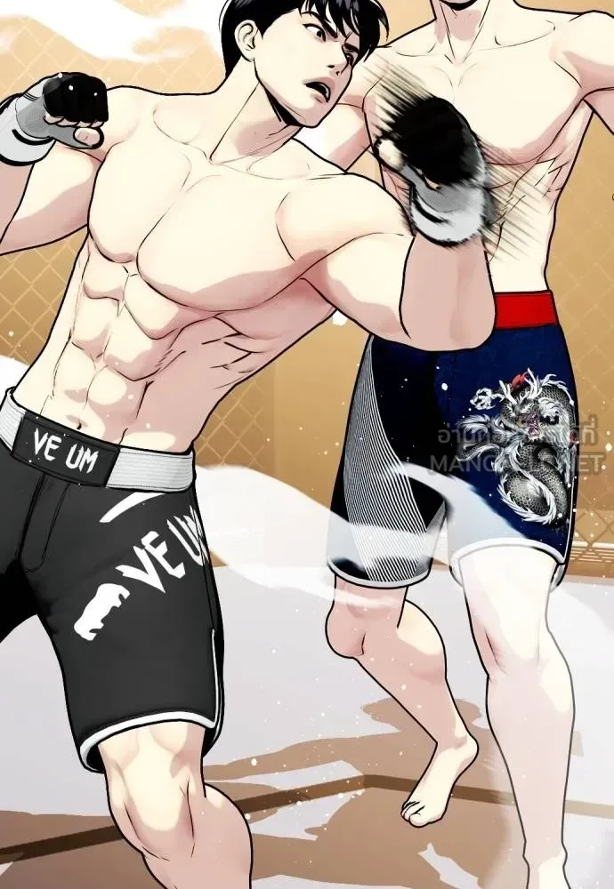Bullying Is Too Good At Martial Arts หมาหัวเน่าเก๋าเกินไป ตอนที่ 114 หน้า 127