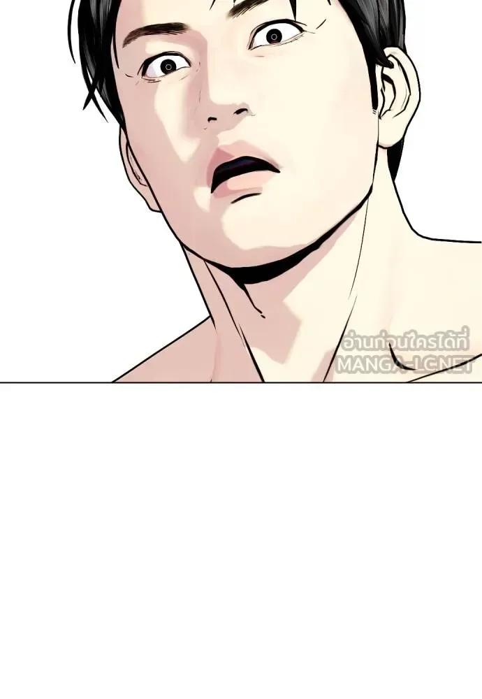 Bullying Is Too Good At Martial Arts หมาหัวเน่าเก๋าเกินไป ตอนที่ 114 หน้า 129