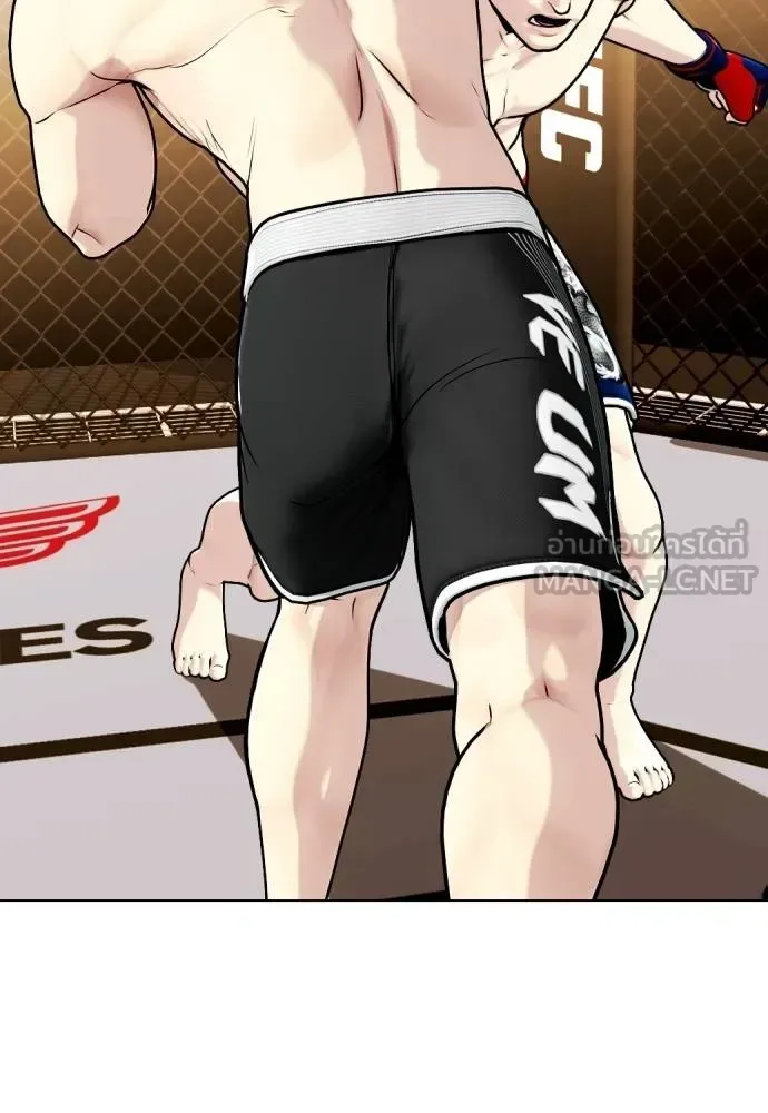 Bullying Is Too Good At Martial Arts หมาหัวเน่าเก๋าเกินไป ตอนที่ 114 หน้า 131
