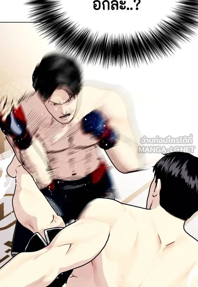 Bullying Is Too Good At Martial Arts หมาหัวเน่าเก๋าเกินไป ตอนที่ 114 หน้า 134