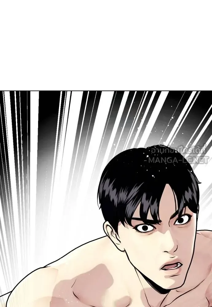 Bullying Is Too Good At Martial Arts หมาหัวเน่าเก๋าเกินไป ตอนที่ 114 หน้า 136