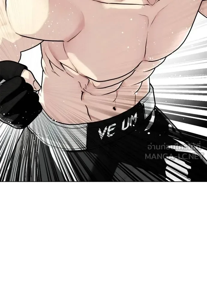 Bullying Is Too Good At Martial Arts หมาหัวเน่าเก๋าเกินไป ตอนที่ 114 หน้า 137