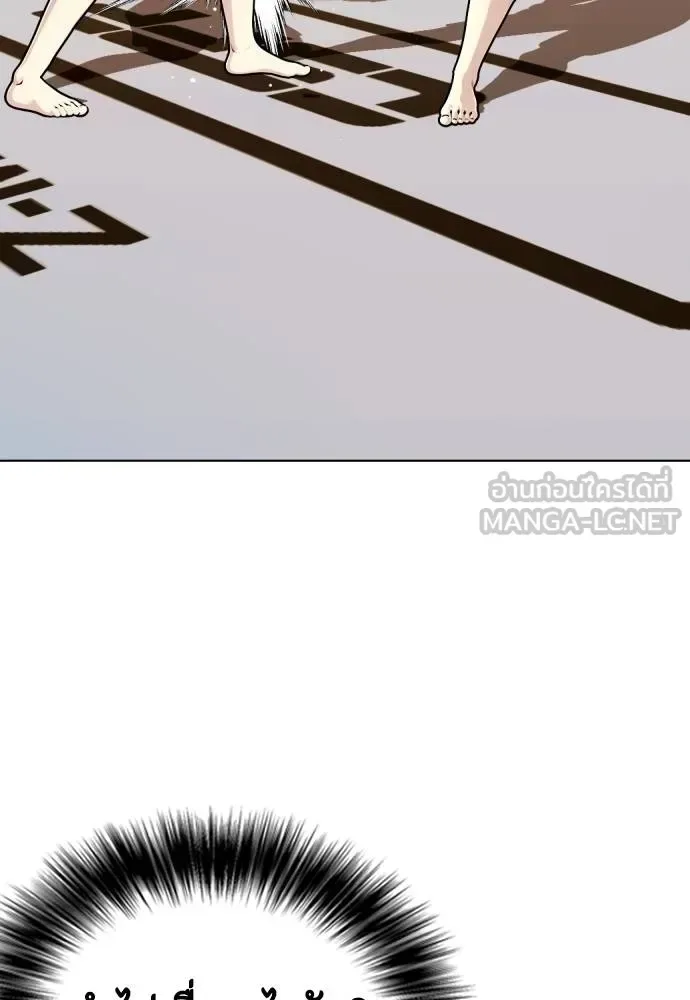 Bullying Is Too Good At Martial Arts หมาหัวเน่าเก๋าเกินไป ตอนที่ 114 หน้า 144