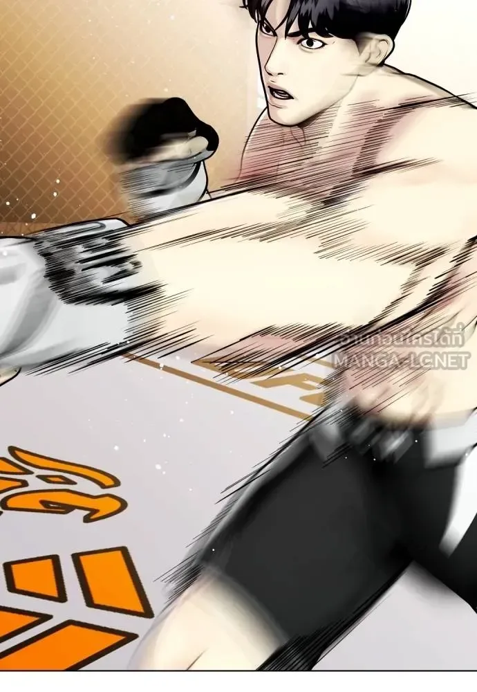 Bullying Is Too Good At Martial Arts หมาหัวเน่าเก๋าเกินไป ตอนที่ 114 หน้า 149