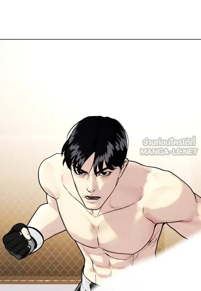 Bullying Is Too Good At Martial Arts หมาหัวเน่าเก๋าเกินไป ตอนที่ 114 หน้า 155