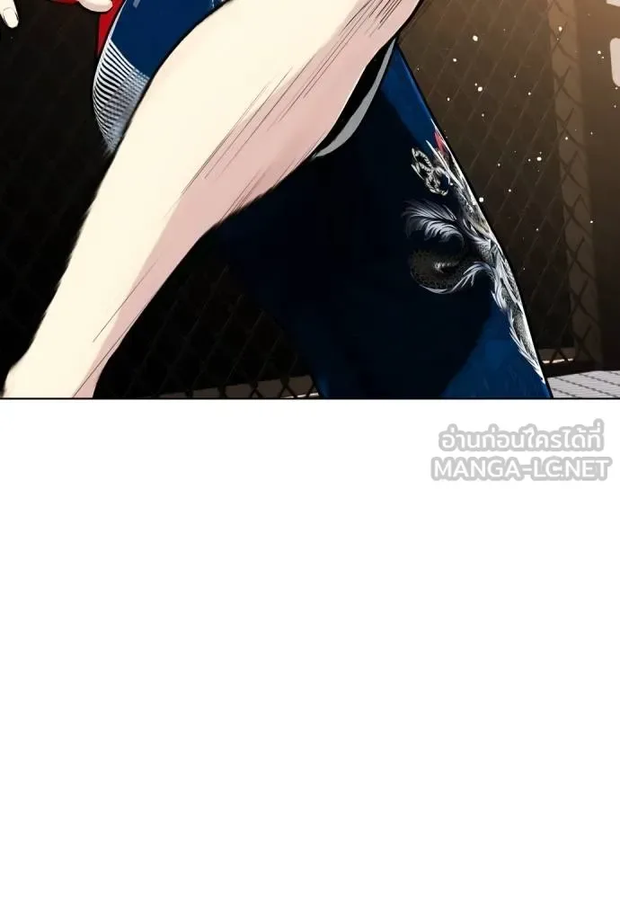 Bullying Is Too Good At Martial Arts หมาหัวเน่าเก๋าเกินไป ตอนที่ 114 หน้า 160
