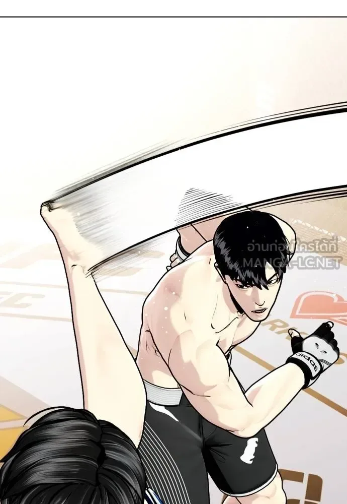 Bullying Is Too Good At Martial Arts หมาหัวเน่าเก๋าเกินไป ตอนที่ 114 หน้า 161