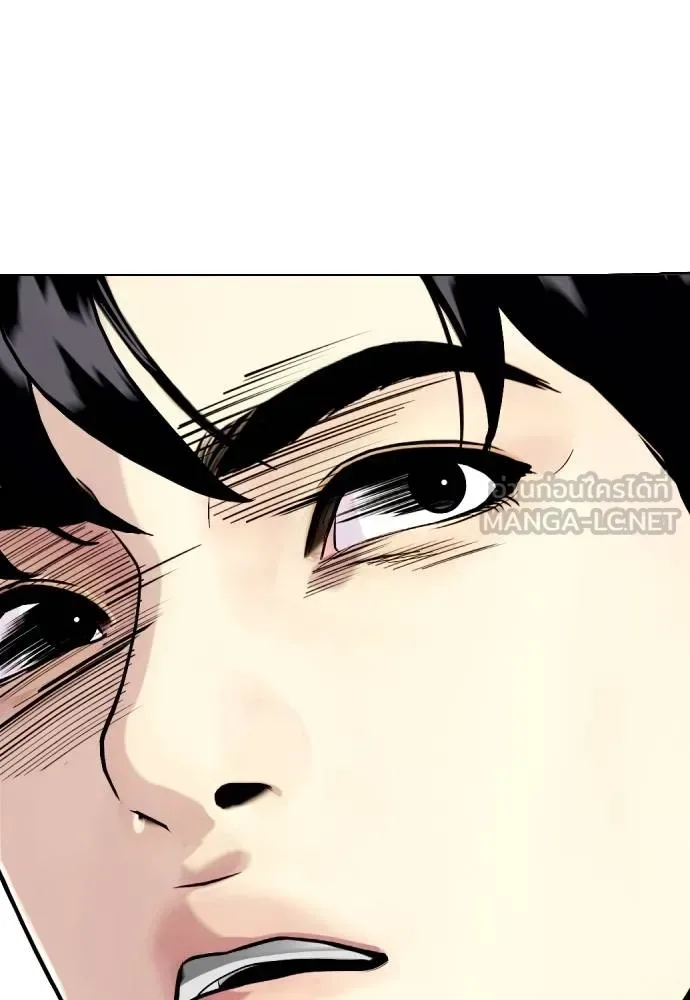 Bullying Is Too Good At Martial Arts หมาหัวเน่าเก๋าเกินไป ตอนที่ 114 หน้า 163
