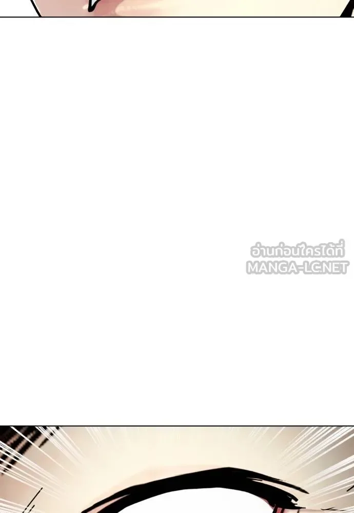 Bullying Is Too Good At Martial Arts หมาหัวเน่าเก๋าเกินไป ตอนที่ 114 หน้า 164