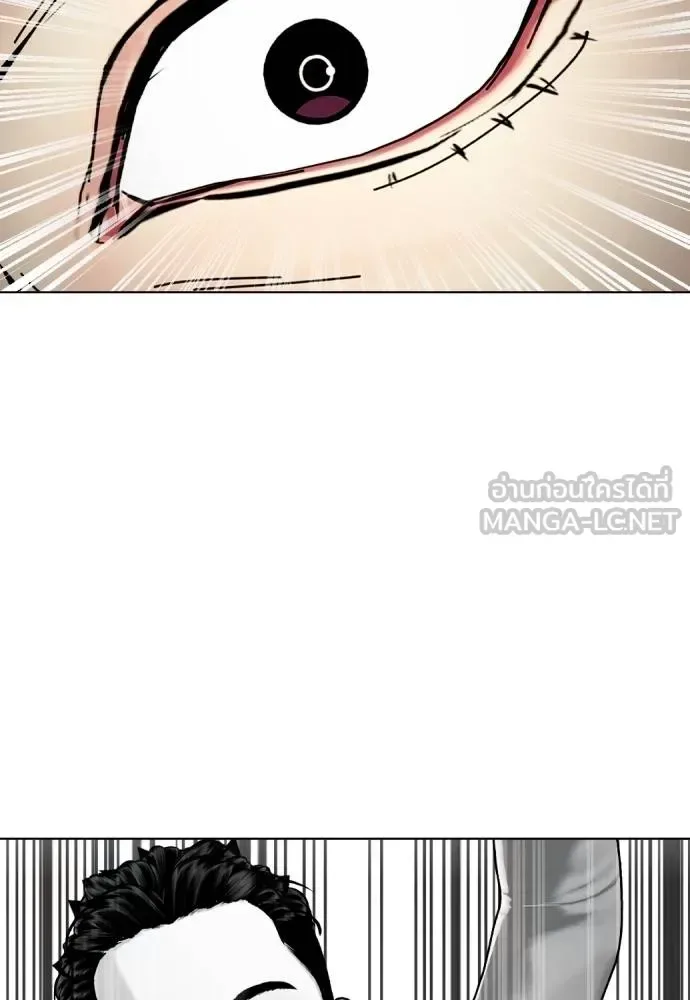 Bullying Is Too Good At Martial Arts หมาหัวเน่าเก๋าเกินไป ตอนที่ 114 หน้า 165