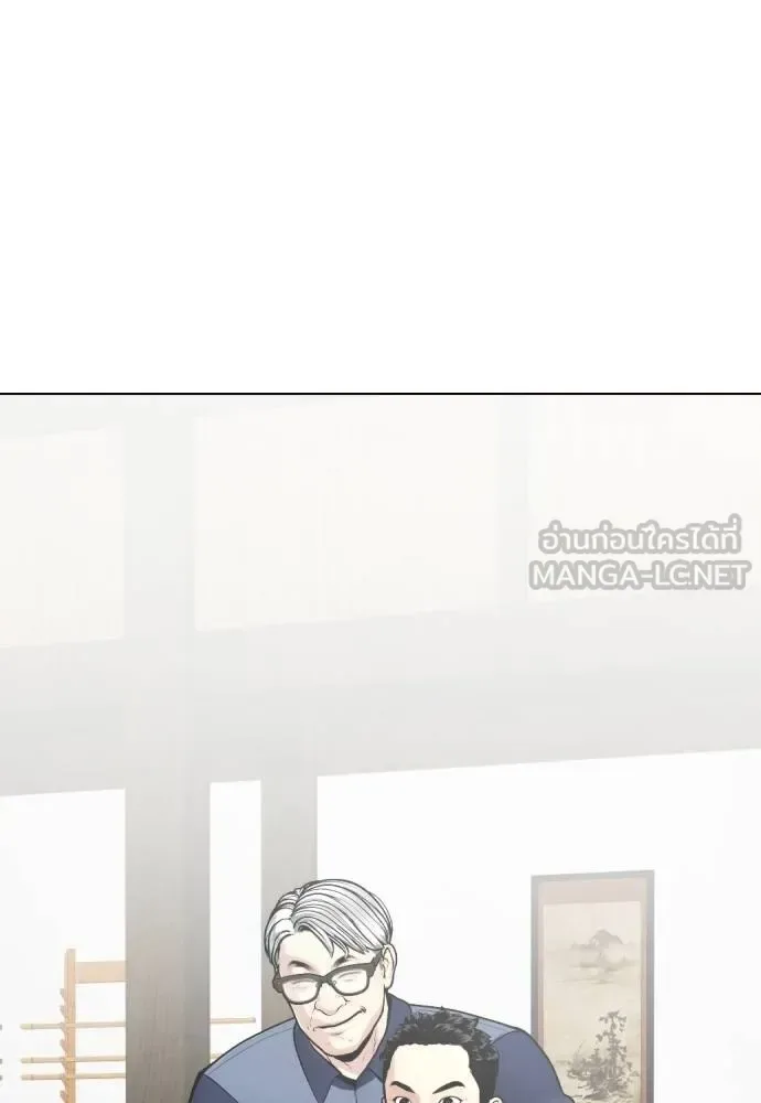 Bullying Is Too Good At Martial Arts หมาหัวเน่าเก๋าเกินไป ตอนที่ 114 หน้า 168