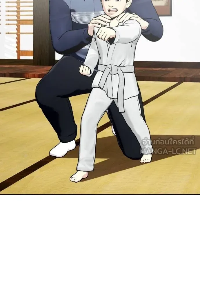 Bullying Is Too Good At Martial Arts หมาหัวเน่าเก๋าเกินไป ตอนที่ 114 หน้า 169