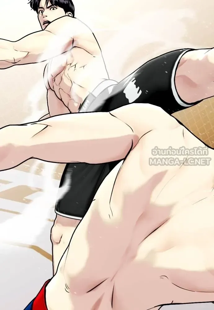 Bullying Is Too Good At Martial Arts หมาหัวเน่าเก๋าเกินไป ตอนที่ 114 หน้า 171