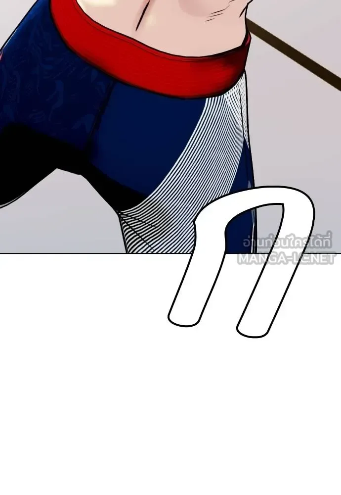 Bullying Is Too Good At Martial Arts หมาหัวเน่าเก๋าเกินไป ตอนที่ 114 หน้า 172