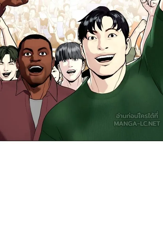 Bullying Is Too Good At Martial Arts หมาหัวเน่าเก๋าเกินไป ตอนที่ 114 หน้า 177