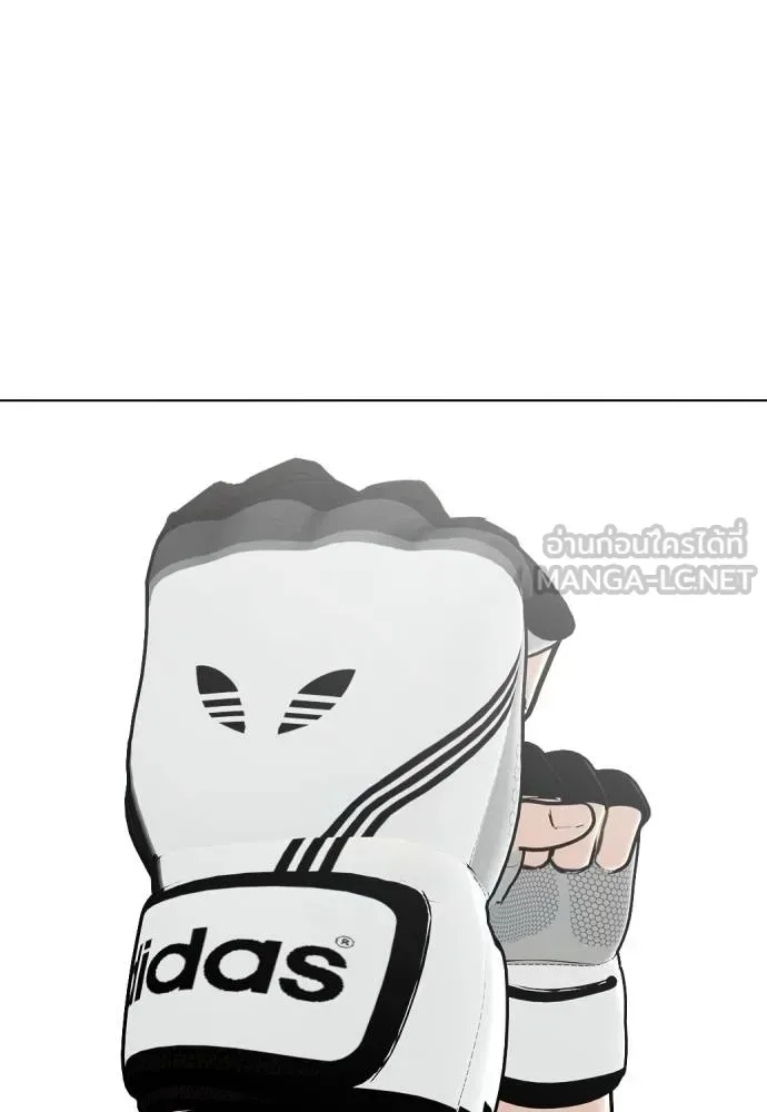 Bullying Is Too Good At Martial Arts หมาหัวเน่าเก๋าเกินไป ตอนที่ 114 หน้า 178