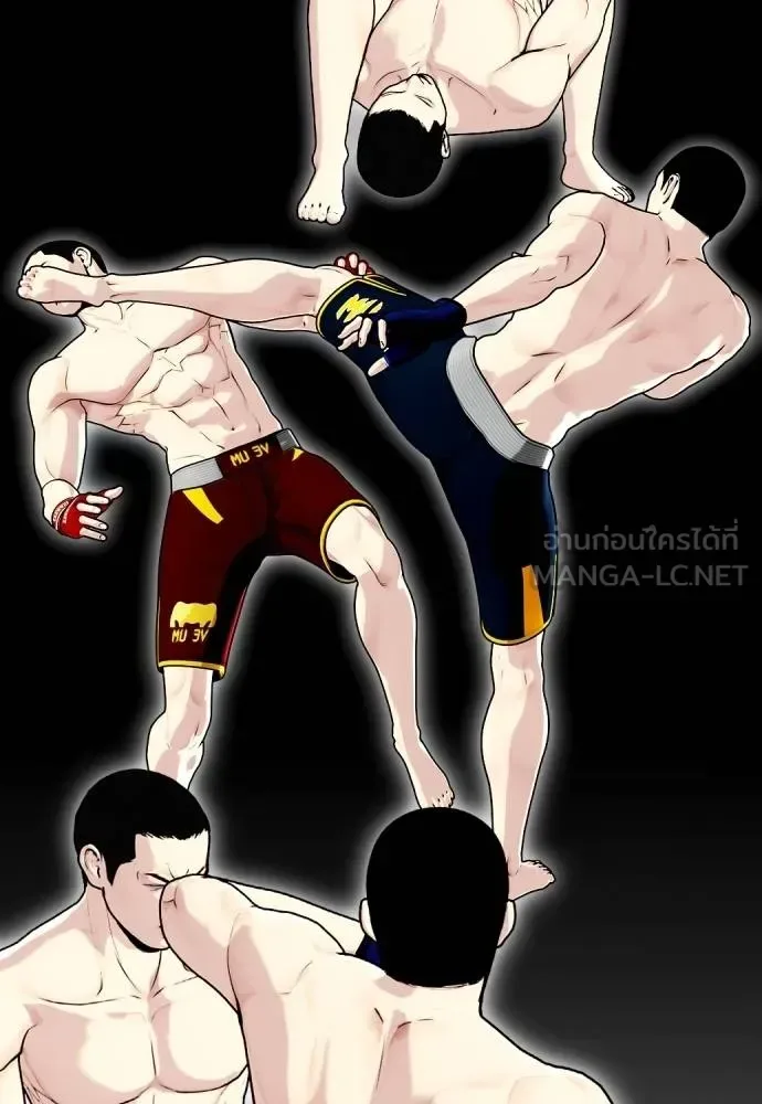 Bullying Is Too Good At Martial Arts หมาหัวเน่าเก๋าเกินไป ตอนที่ 114 หน้า 18