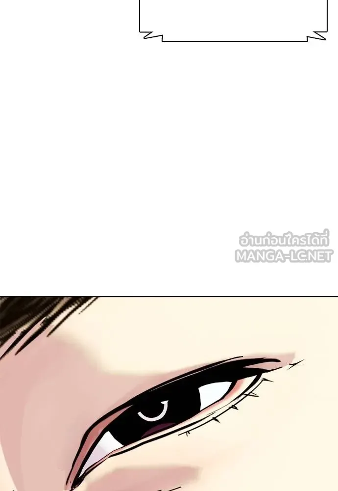 Bullying Is Too Good At Martial Arts หมาหัวเน่าเก๋าเกินไป ตอนที่ 114 หน้า 182