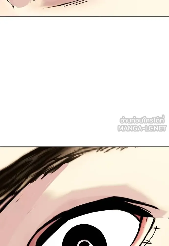 Bullying Is Too Good At Martial Arts หมาหัวเน่าเก๋าเกินไป ตอนที่ 114 หน้า 183