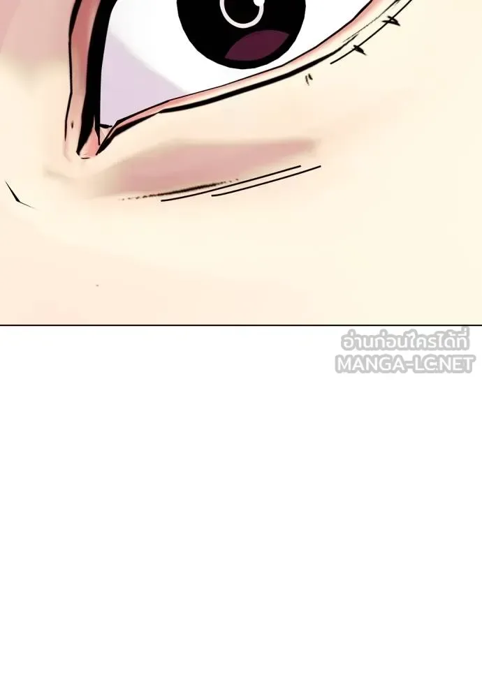 Bullying Is Too Good At Martial Arts หมาหัวเน่าเก๋าเกินไป ตอนที่ 114 หน้า 184