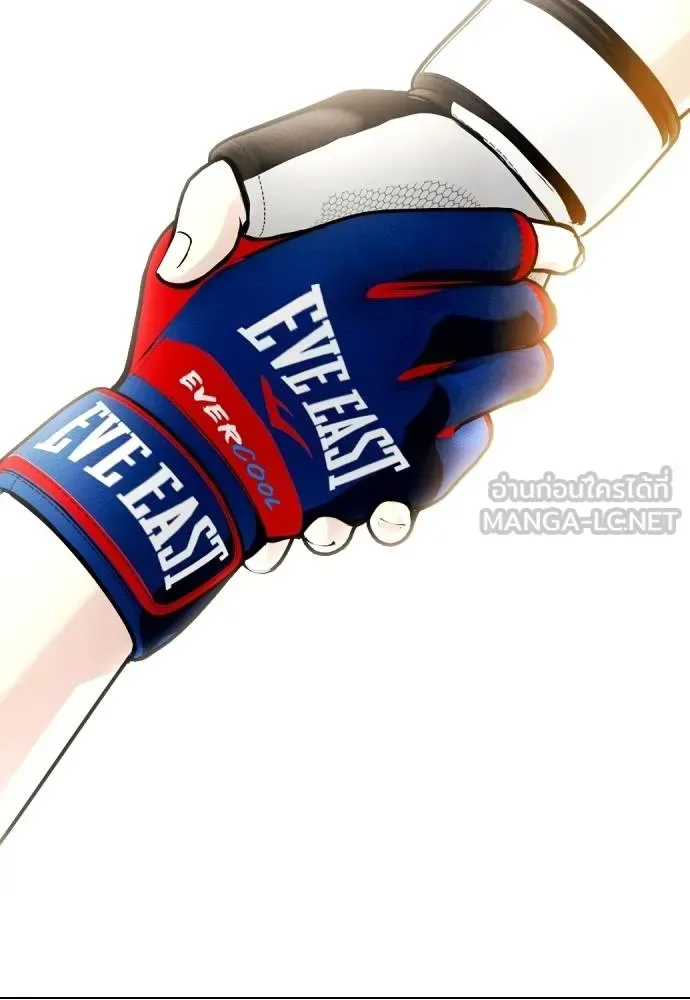 Bullying Is Too Good At Martial Arts หมาหัวเน่าเก๋าเกินไป ตอนที่ 114 หน้า 189