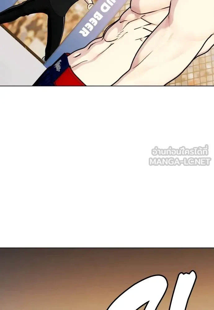 Bullying Is Too Good At Martial Arts หมาหัวเน่าเก๋าเกินไป ตอนที่ 114 หน้า 198