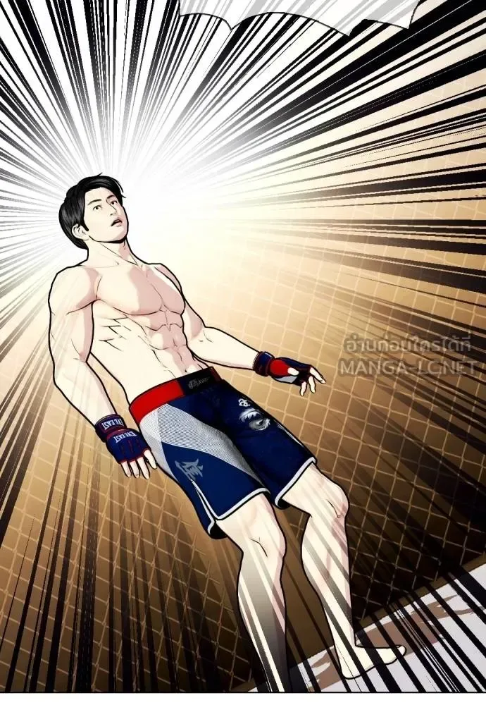 Bullying Is Too Good At Martial Arts หมาหัวเน่าเก๋าเกินไป ตอนที่ 114 หน้า 201