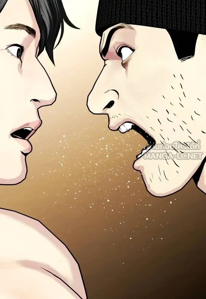 Bullying Is Too Good At Martial Arts หมาหัวเน่าเก๋าเกินไป ตอนที่ 114 หน้า 205