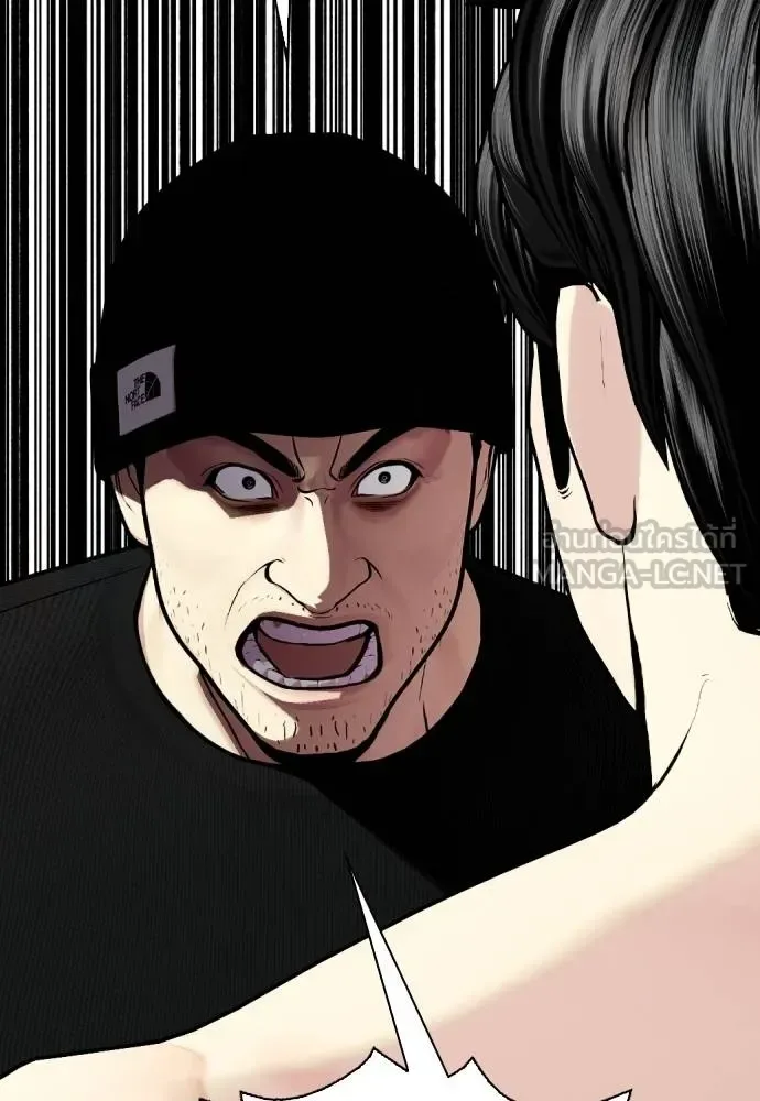Bullying Is Too Good At Martial Arts หมาหัวเน่าเก๋าเกินไป ตอนที่ 114 หน้า 209