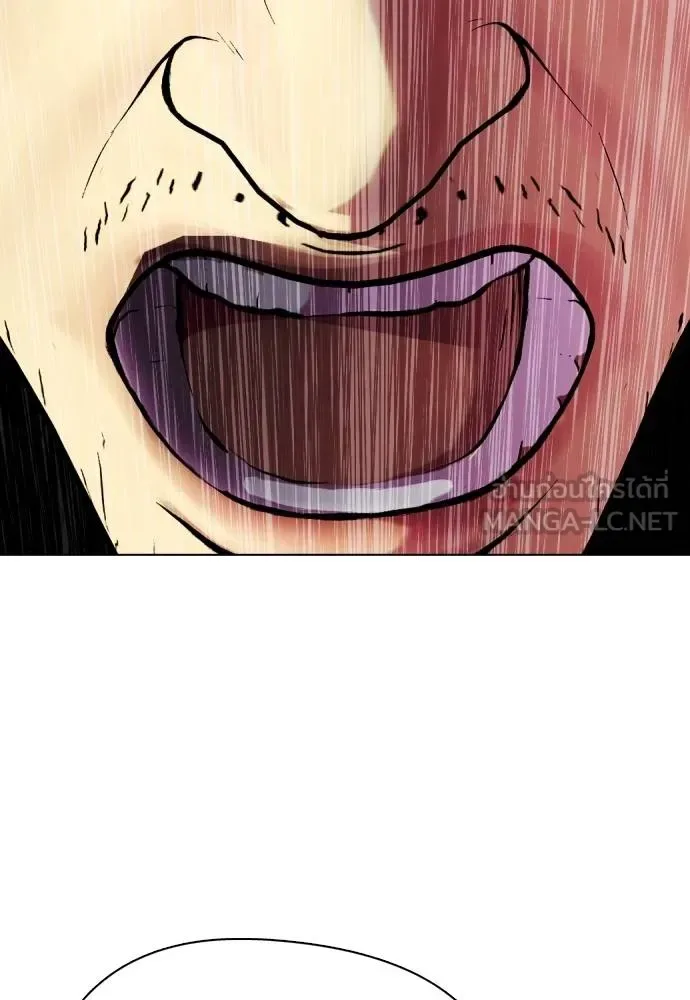 Bullying Is Too Good At Martial Arts หมาหัวเน่าเก๋าเกินไป ตอนที่ 114 หน้า 212