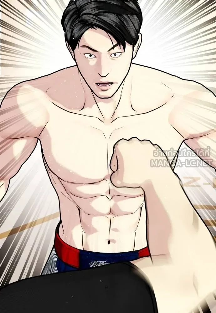 Bullying Is Too Good At Martial Arts หมาหัวเน่าเก๋าเกินไป ตอนที่ 114 หน้า 217