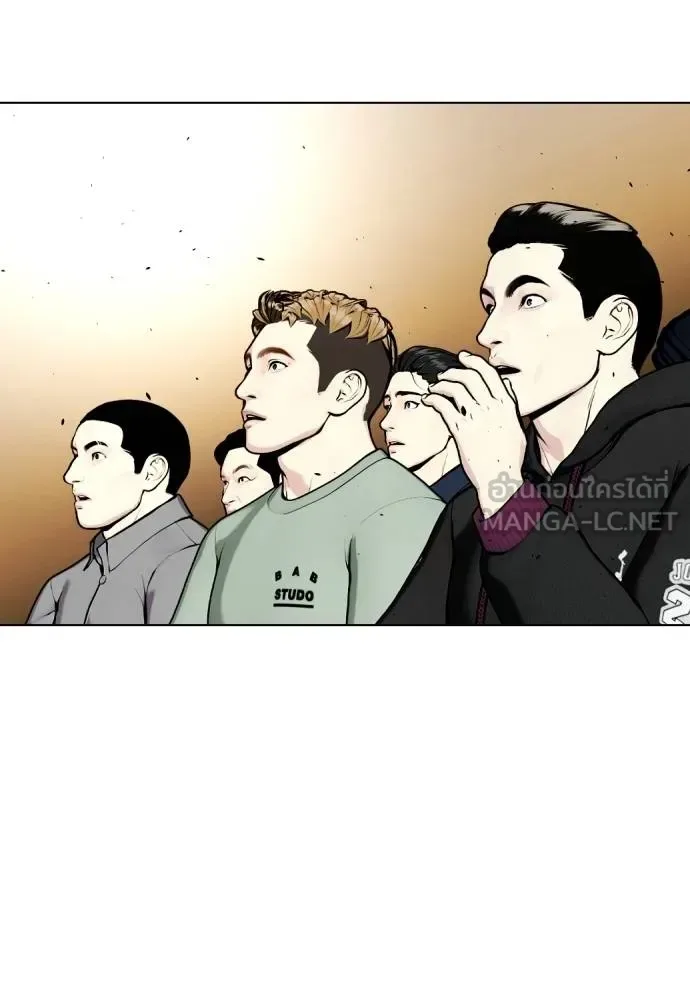 Bullying Is Too Good At Martial Arts หมาหัวเน่าเก๋าเกินไป ตอนที่ 114 หน้า 220