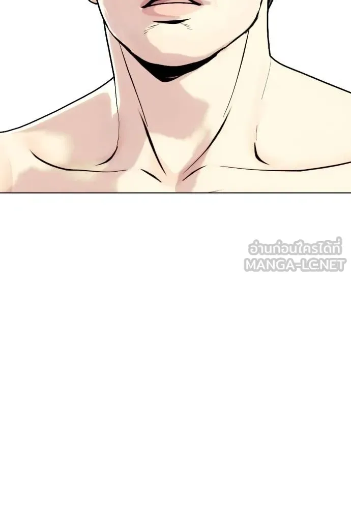 Bullying Is Too Good At Martial Arts หมาหัวเน่าเก๋าเกินไป ตอนที่ 114 หน้า 223
