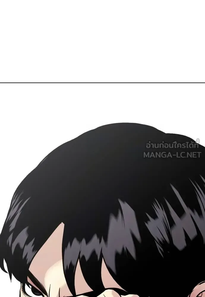 Bullying Is Too Good At Martial Arts หมาหัวเน่าเก๋าเกินไป ตอนที่ 114 หน้า 226