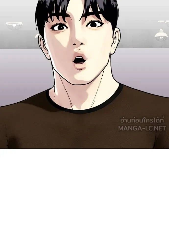 Bullying Is Too Good At Martial Arts หมาหัวเน่าเก๋าเกินไป ตอนที่ 114 หน้า 26